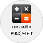 Онлайн-расчет мебели
