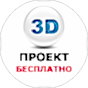 Заказать расчет